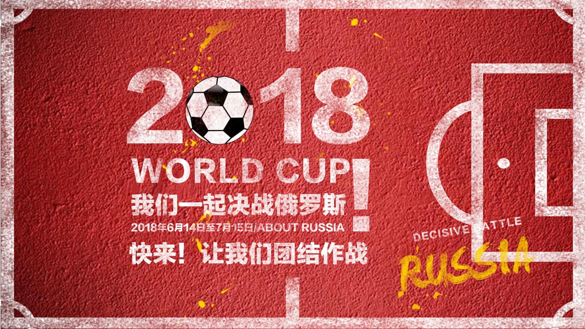 转会目标在
