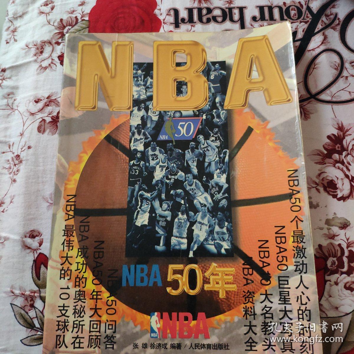 迷们的期待