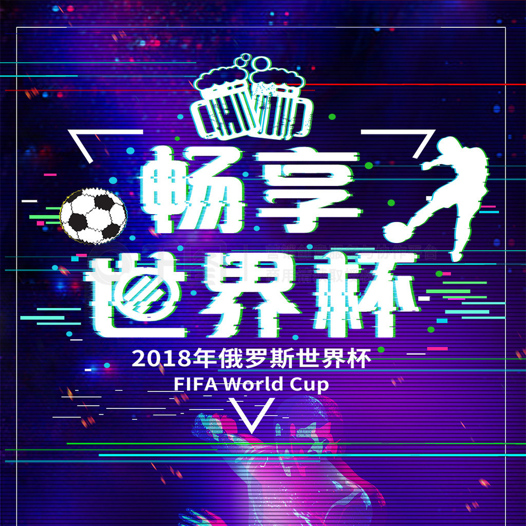 的投资