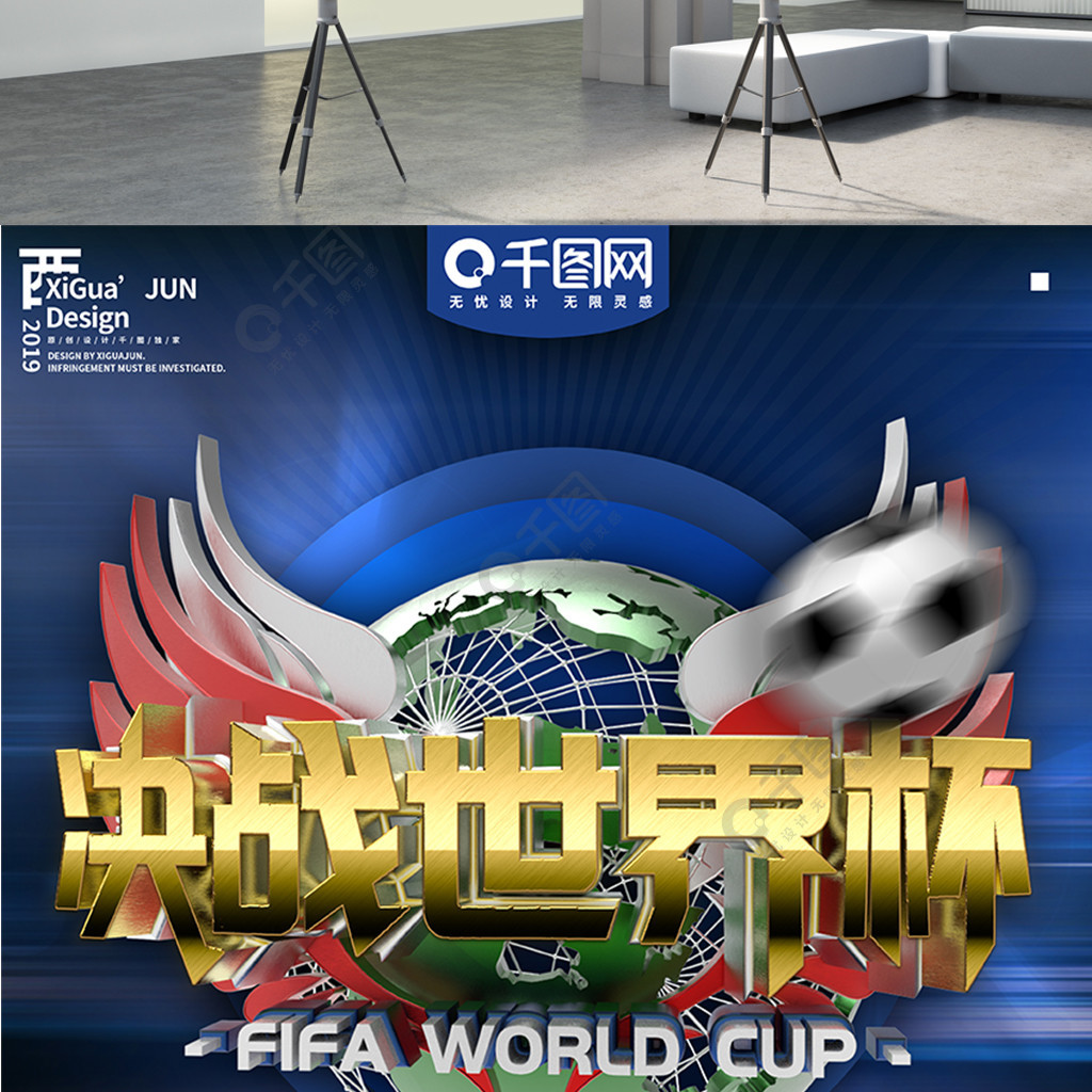 训练环境