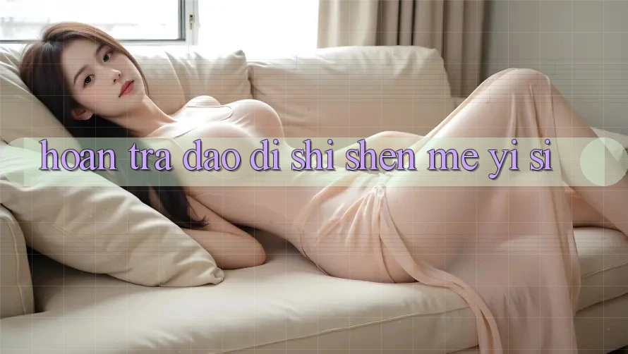 “Hoàn trả”到底是什么意思？