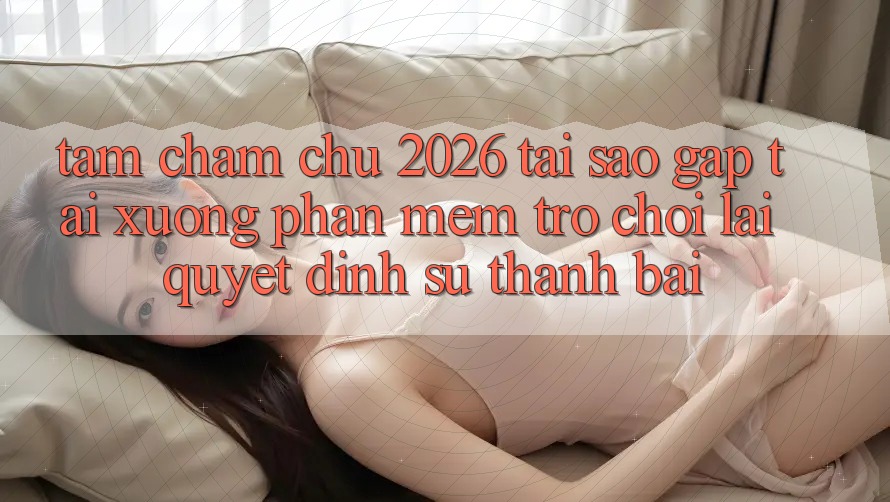 Tầm Chăm chú 2026: Tại Sao Gấp Tải xuống Phần mềm Trò chơi Lại Quyết Định Sự Thành Bại?