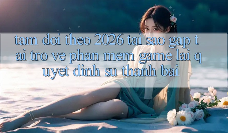 Tầm Dõi theo 2026: Tại Sao Gấp Tải trở về Phần mềm Game Lại Quyết Định Sự Thành Bại?