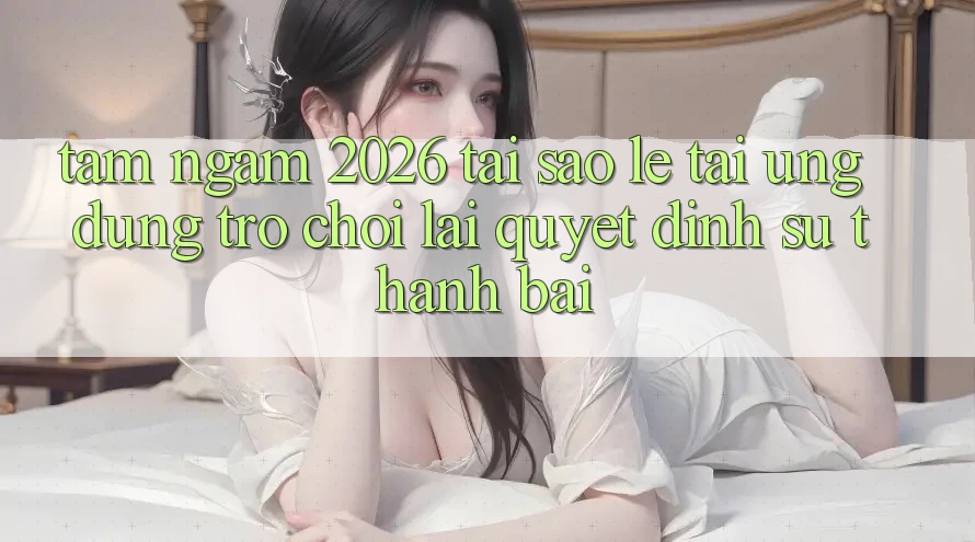 Tầm Ngắm 2026: Tại Sao Lẹ Tải Ứng dụng Trò chơi Lại Quyết Định Sự Thành Bại? Tầm Ngắm 2026: Tại Sao Lẹ Tải Ứng dụng Trò chơi Lại Quyết Định Sự Thành Bại?